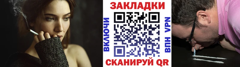 Магазины продажи наркотиков Талица А ПВП Галлюциногенные грибы Мефедрон Бошки Шишки ГАШ Кокаин