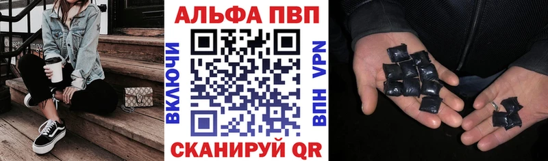 APVP VHQ Талица
