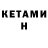Бутират жидкий экстази s gn