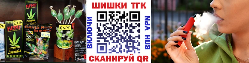 Печенье с ТГК конопля  Талица 
