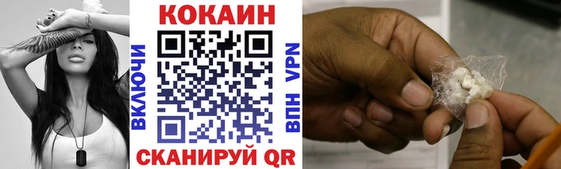 как найти   Талица  Cocaine 99% 