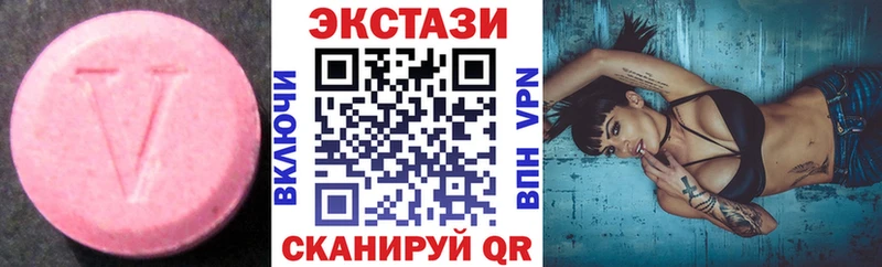 Экстази Дубай  Талица 