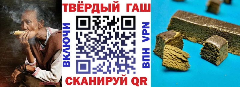 дарнет шоп  Талица  Гашиш гарик 