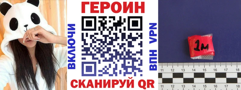Героин Афган  Талица 