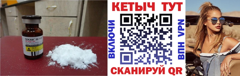 Кетамин VHQ  Талица 