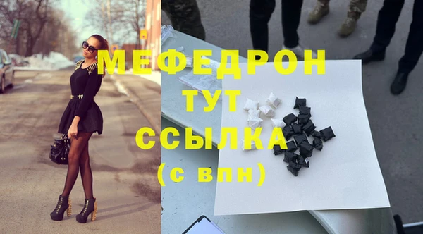 mix Медвежьегорск