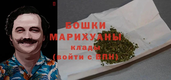 COCAINE Мегион