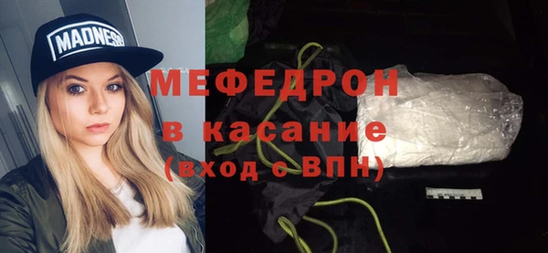 COCAINE Мегион