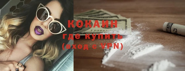 mix Медвежьегорск