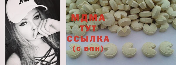 COCAINE Мегион