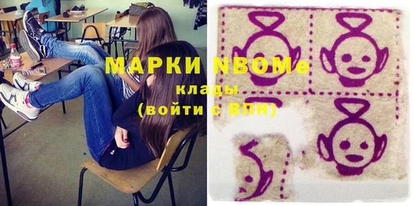 COCAINE Мегион