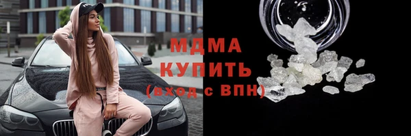 прущая мука Медногорск