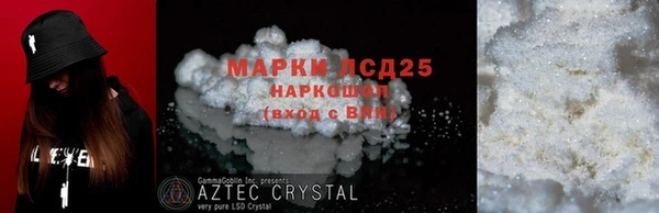 прущая мука Медногорск