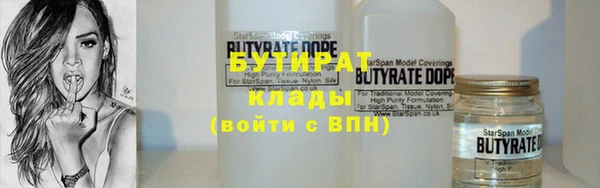 прущая мука Медногорск