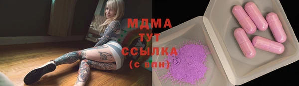 mix Медвежьегорск
