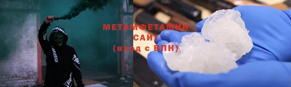прущая мука Медногорск
