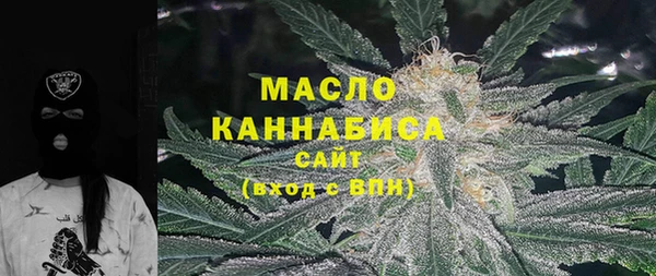 прущая мука Медногорск