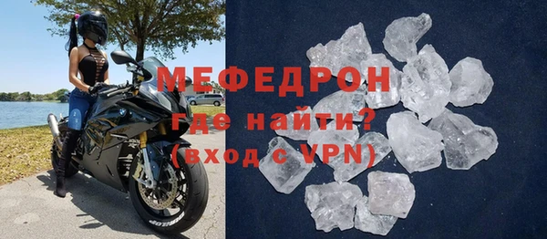 прущая мука Медногорск