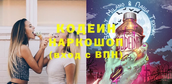 COCAINE Мегион