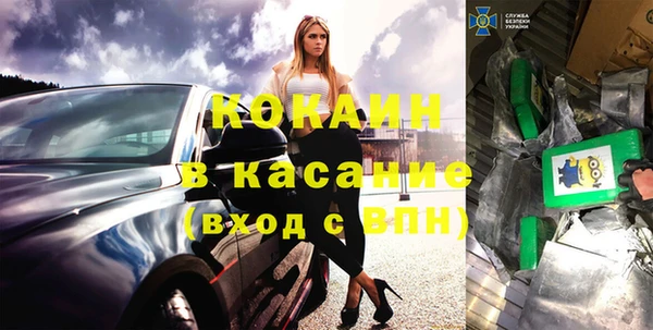 прущая мука Медногорск