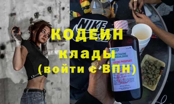 COCAINE Мегион