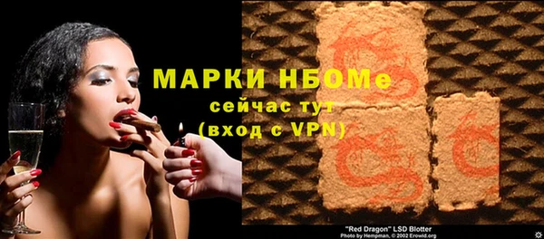 прущая мука Медногорск