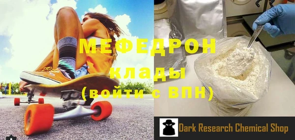 COCAINE Мегион