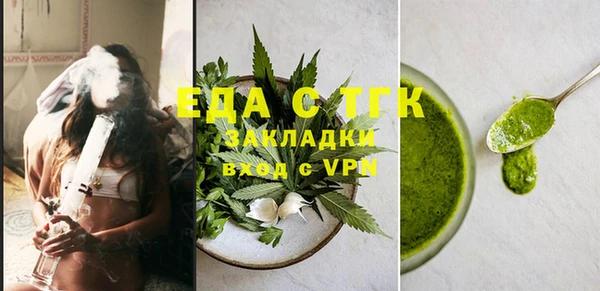 прущая мука Медногорск