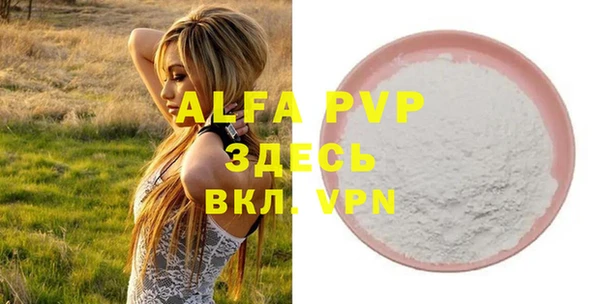 COCAINE Мегион