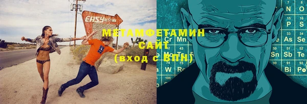 COCAINE Мегион