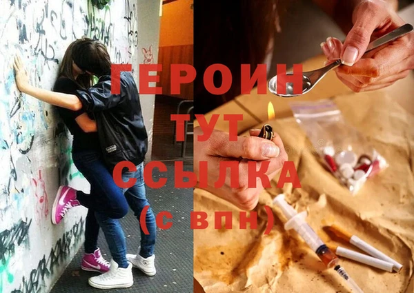 прущая мука Медногорск