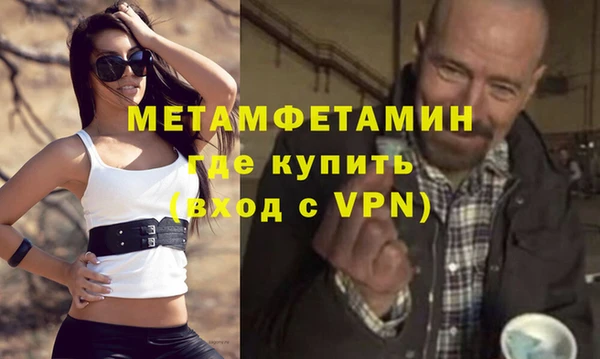 прущая мука Медногорск