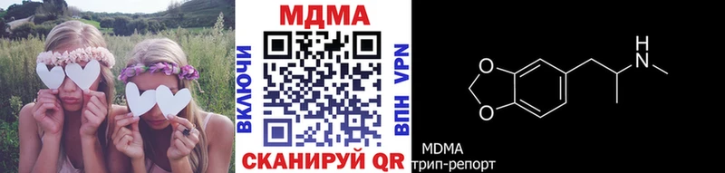 хочу наркоту  Талица  даркнет как зайти  МДМА Molly 
