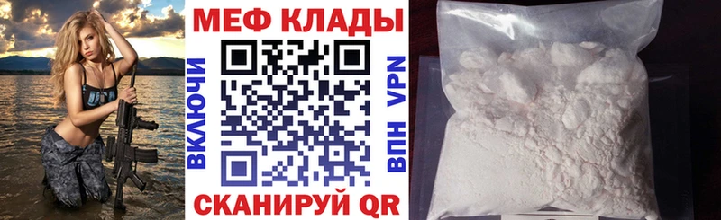 цены наркотик  Талица  hydra ссылка  МЯУ-МЯУ mephedrone 