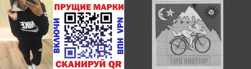 Марки 25I-NBOMe 1,8мг  где найти   Талица 