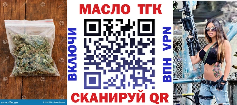 Дистиллят ТГК вейп  Талица 